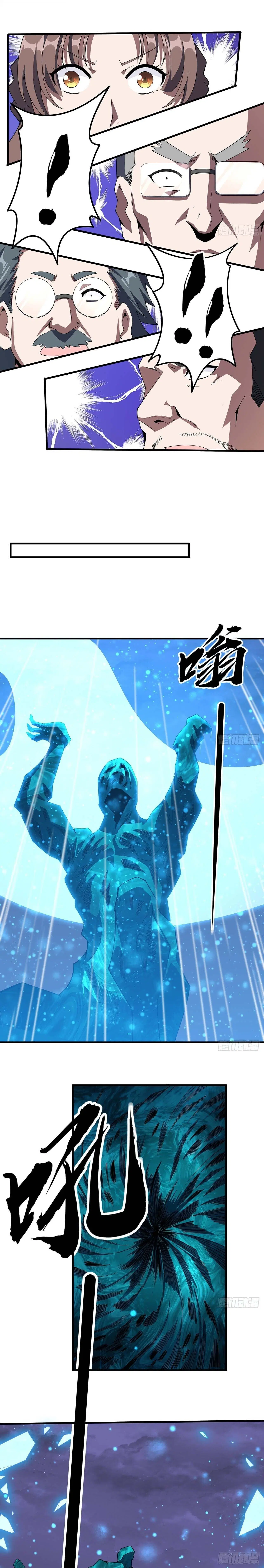 The First Sword of the Earth ตอนที่ 135 หน้า 10