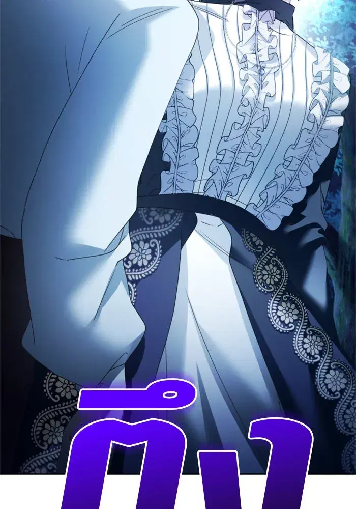 Your Throne ตอนที่ 94 หน้า 164