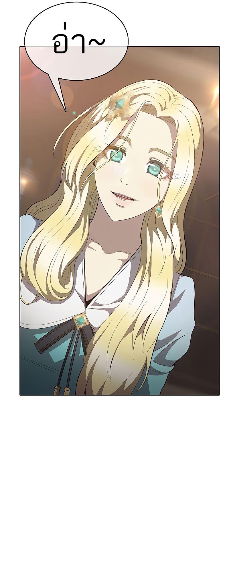 The Strongest Chef in Another World เชฟพันธุ์แกร่งในต่างโลก ตอนที่ 15 หน้า 48