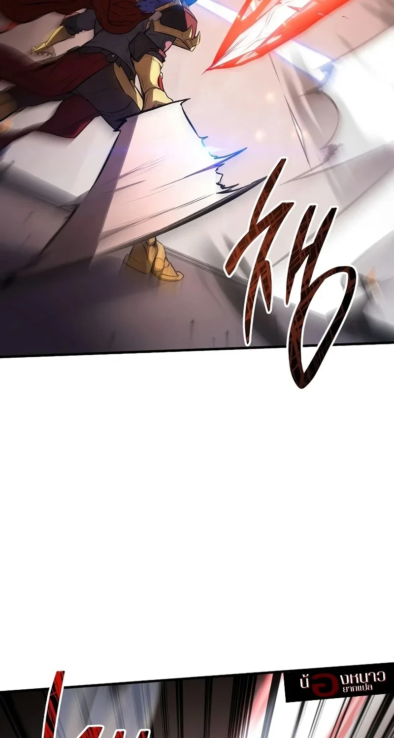 The Hero Returns ตอนที่ 136 หน้า 47