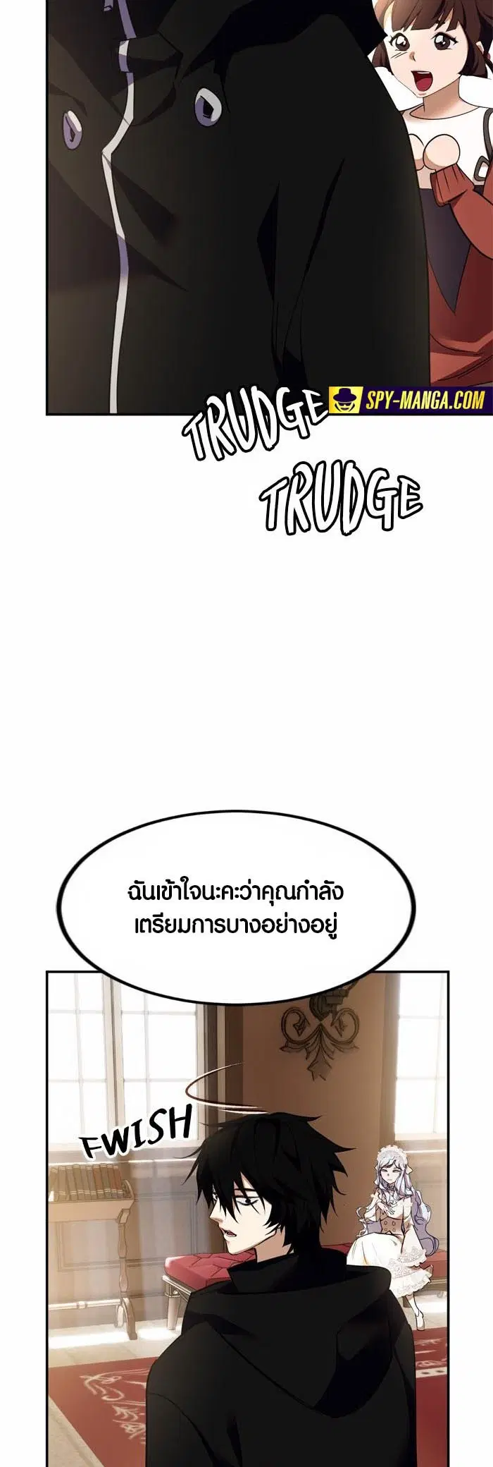 Return to Player ตอนที่ 142 หน้า 32