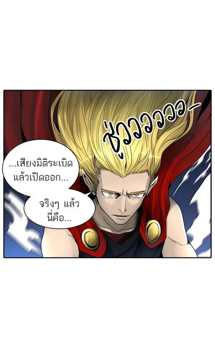 Tower of God ตอนที่ 396 หน้า 44