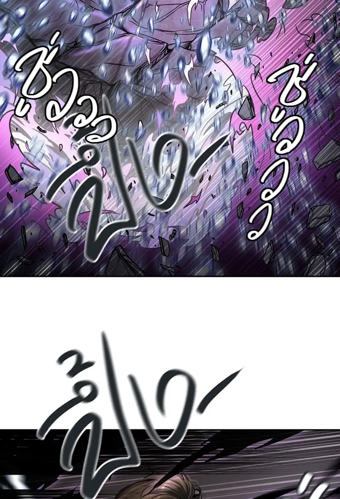 Tower of God ตอนที่ 424 หน้า 26