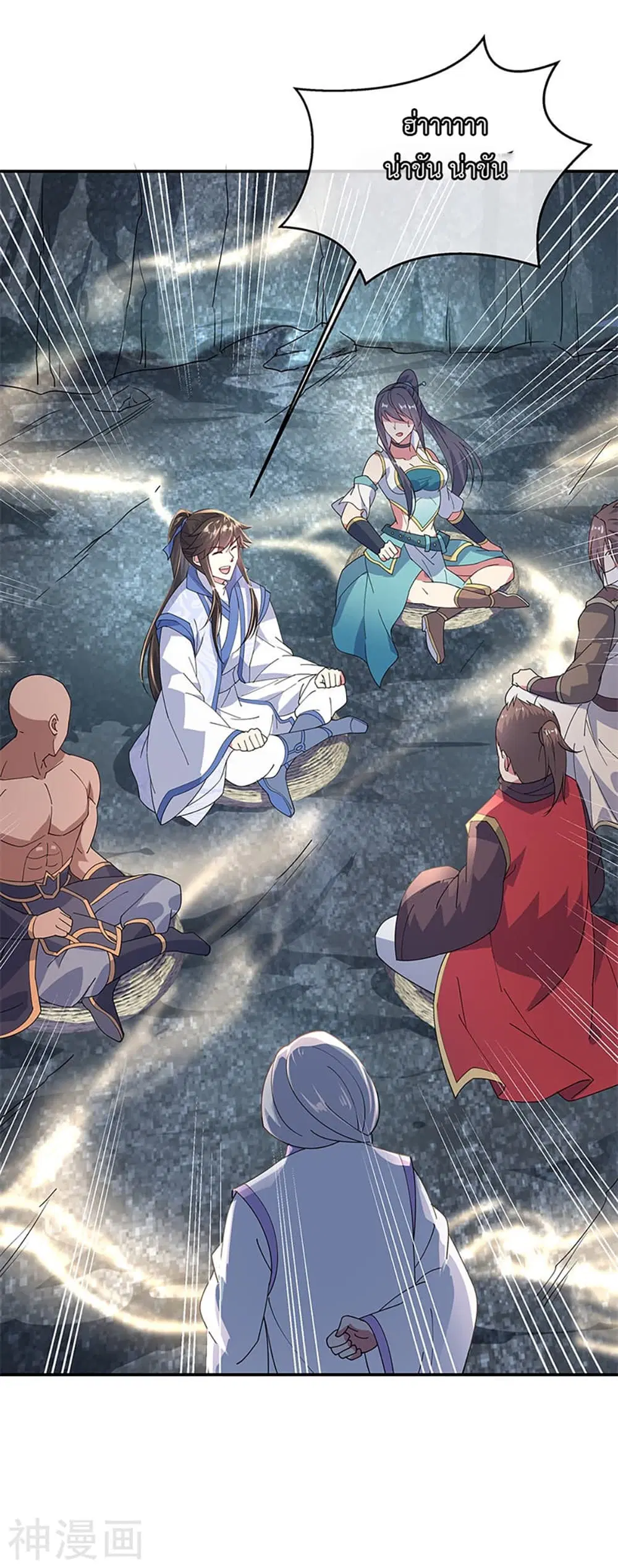 Peerless Battle Spirit (Tian Cang Zi Dongman) ตอนที่ 157 หน้า 9