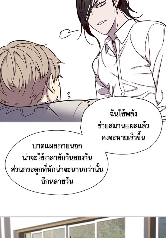 Eleceed ตอนที่ 15 หน้า 64