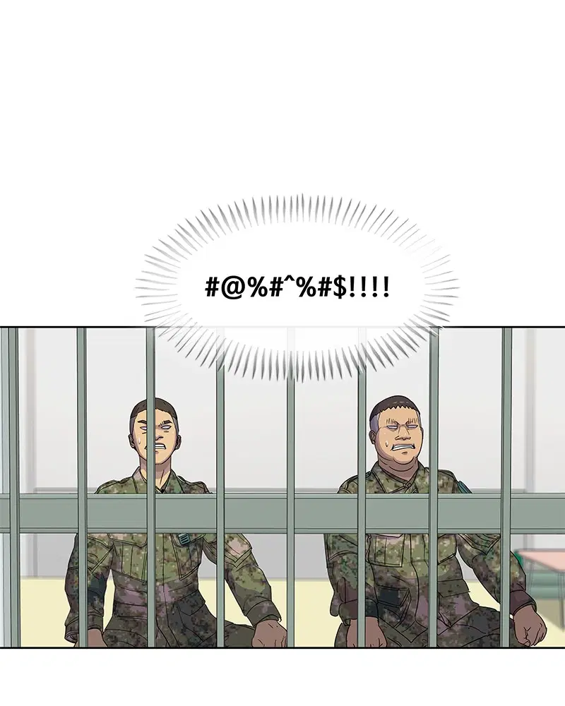Kitchen Soldier ตอนที่ 95 หน้า 97