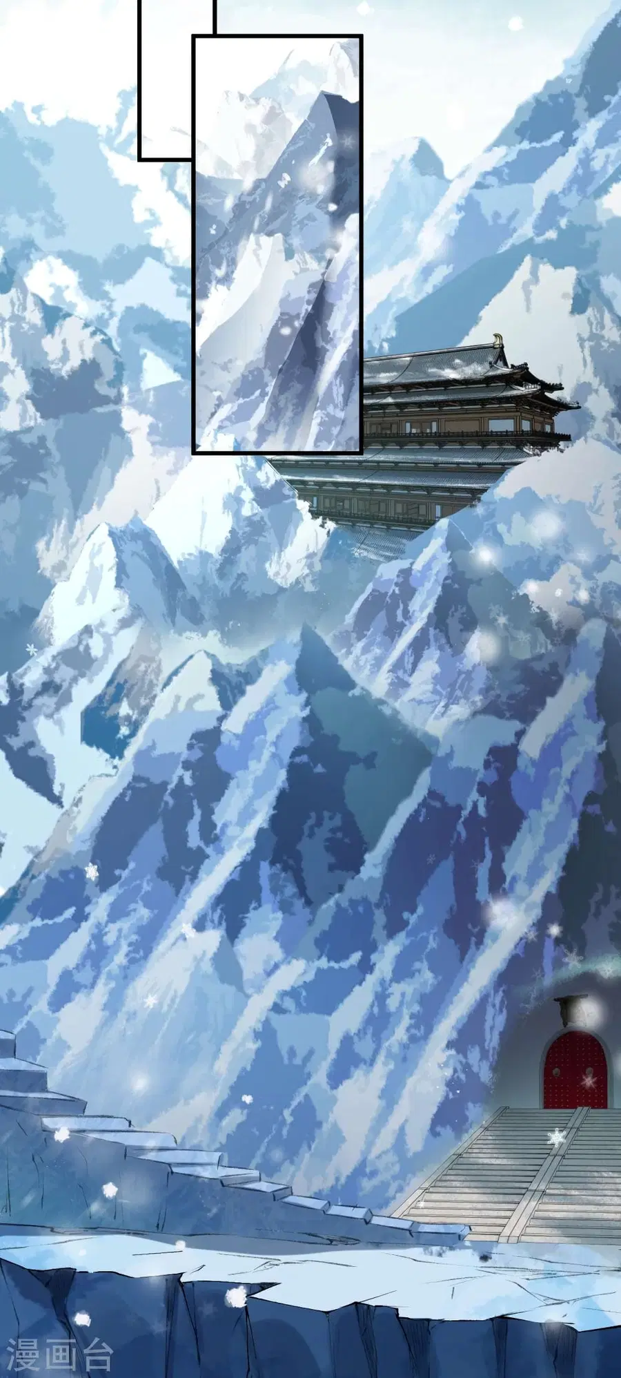 Against the Gods ตอนที่ 503 หน้า 30