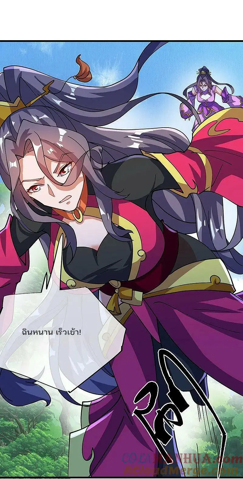 Peerless Battle Spirit ตอนที่ 570 หน้า 59