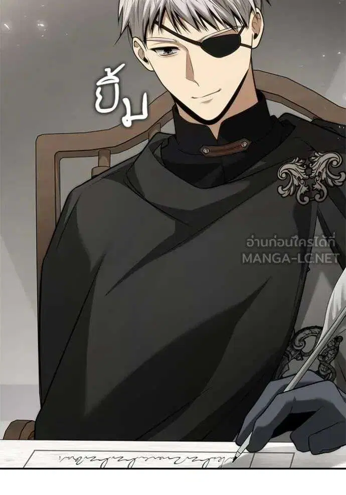 Sister I Am the Queen in This Life ตอนที่ 159 หน้า 99