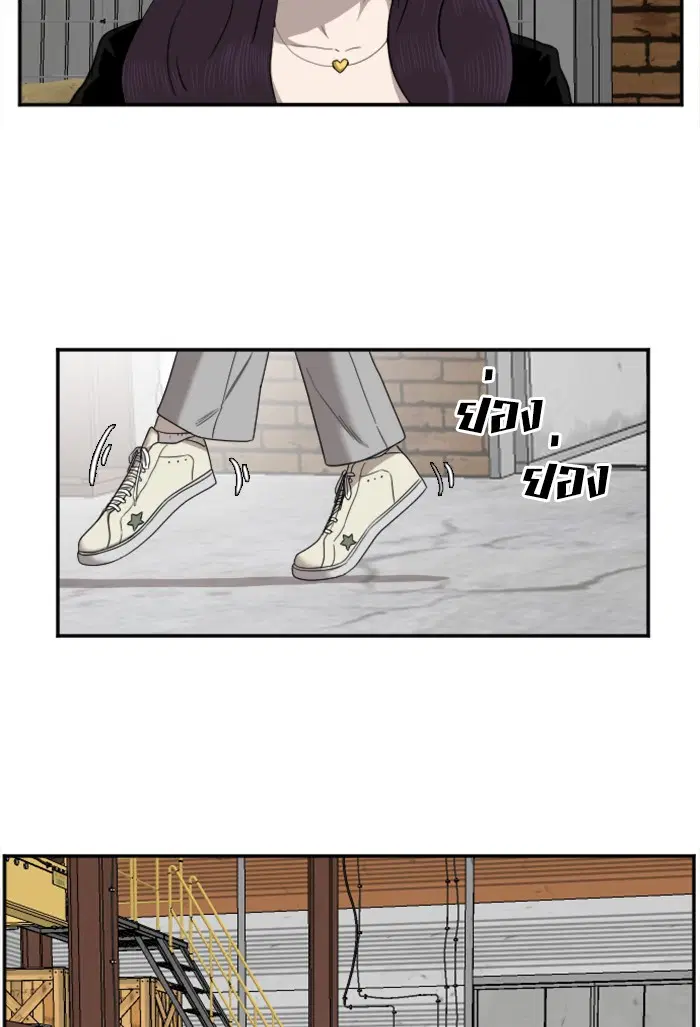 Bad Guy ตอนที่ 33 หน้า 65