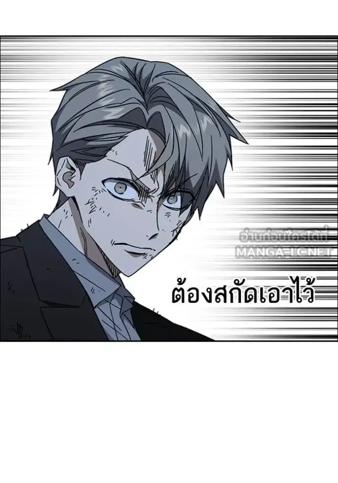 Study Group ตอนที่ 292 หน้า 93