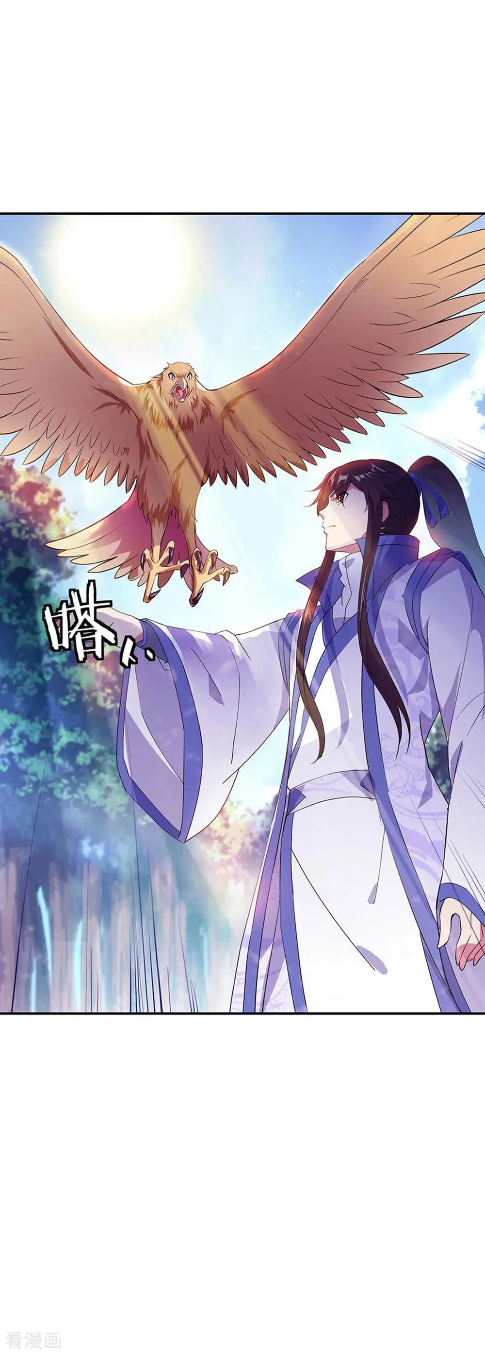Peerless Battle Spirit (Tian Cang Zi Dongman) ตอนที่ 226 หน้า 13