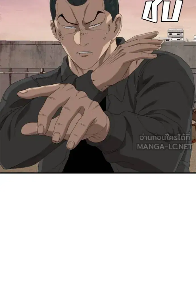 Bad Guy ตอนที่ 238 หน้า 100