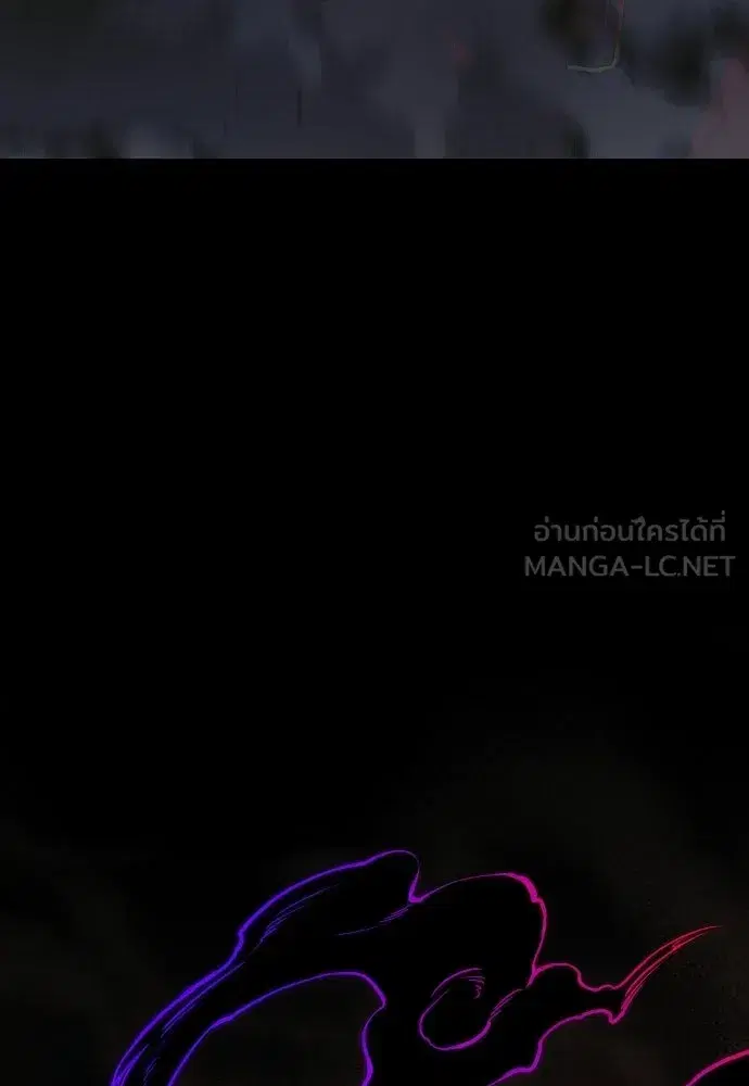 JAKDU ตอนที่ 98 หน้า 132