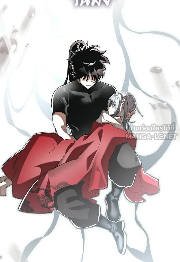 Reincarnation Path of The Underworld King ยอมรา ผู้พิพากษาจากนรก ตอนที่ 130 หน้า 152