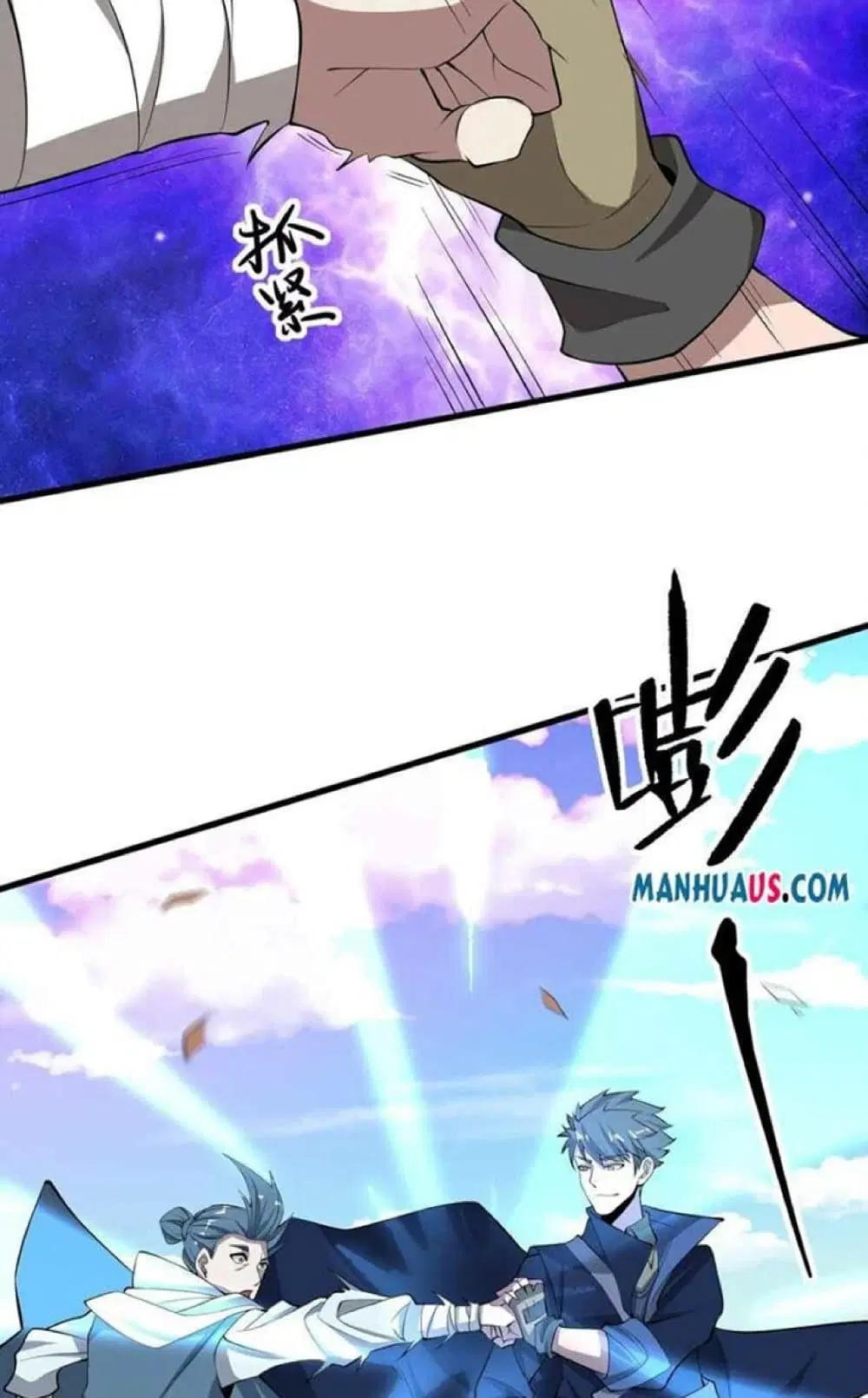 Super Warrior in Another World ตอนที่ 243 หน้า 5