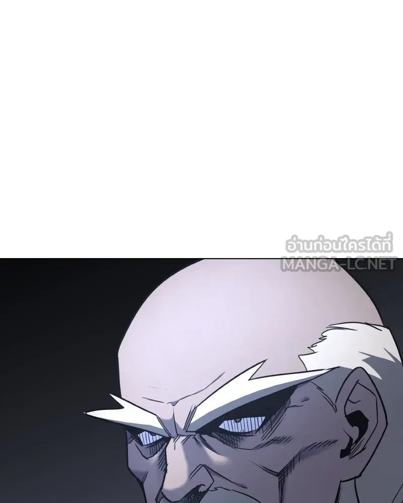 I Reincarnated As The Crazed Heir เกิดอีกทีเป็นว่าที่ประมุขลัทธิมาร ตอนที่ 103 หน้า 159