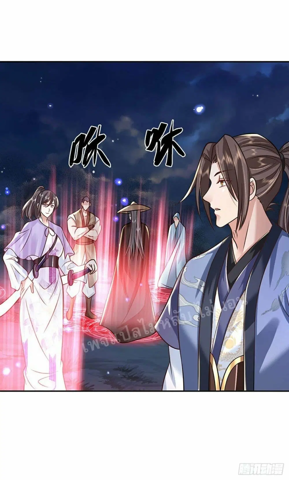 Royal God of War, Rising Dragon ตอนที่ 89 หน้า 27