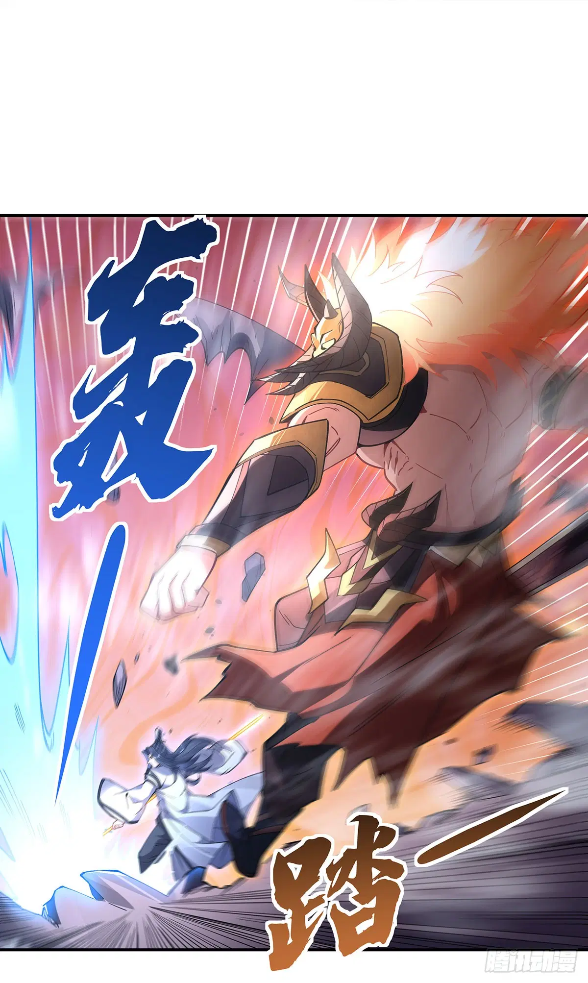 My Female Disciples are all Future Masters of the Heavens ตอนที่ 141 หน้า 25