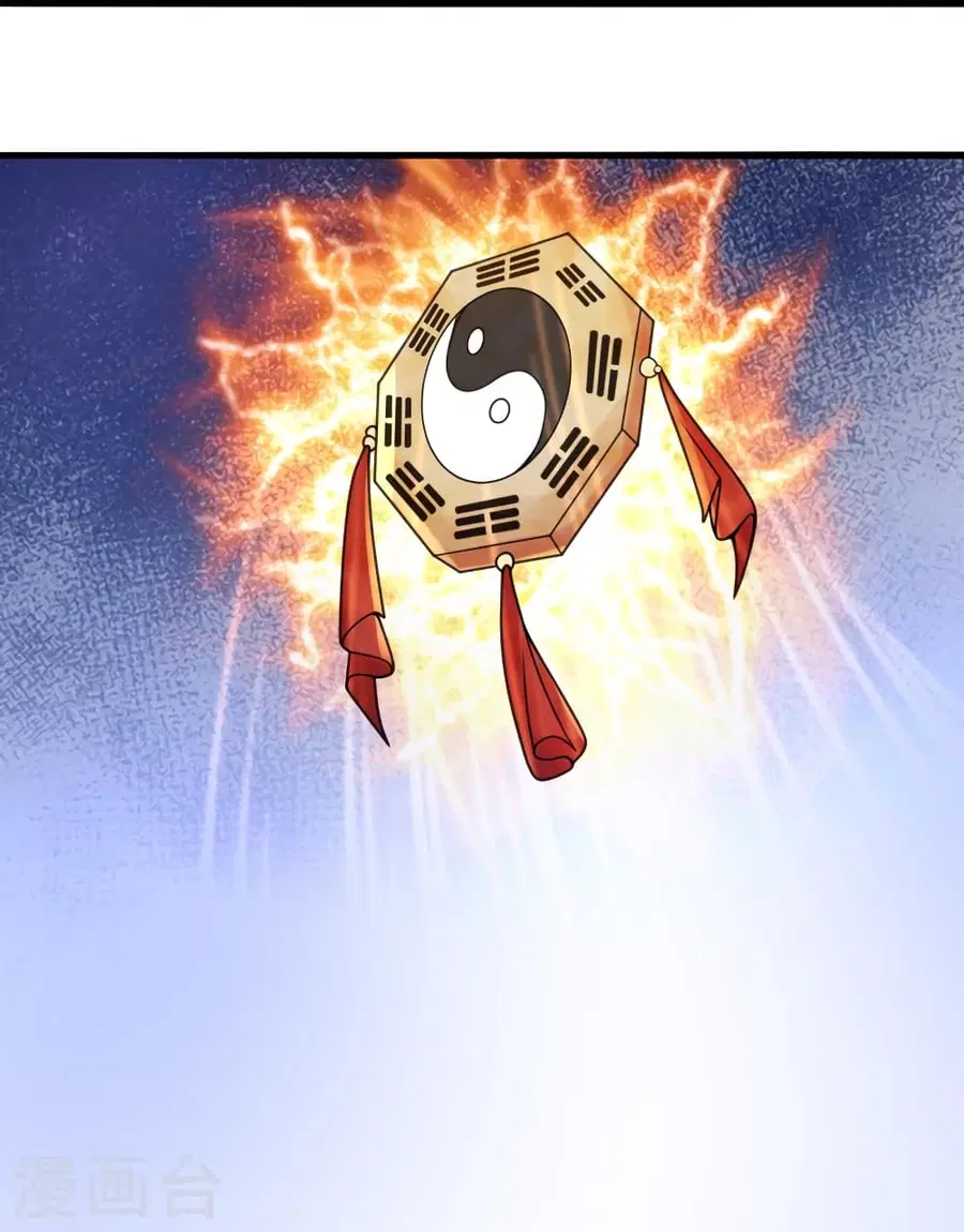 Banished Disciple’s Counterattack ราชาอมตะผู้ถูกขับไล่ ตอนที่ 367 หน้า 34