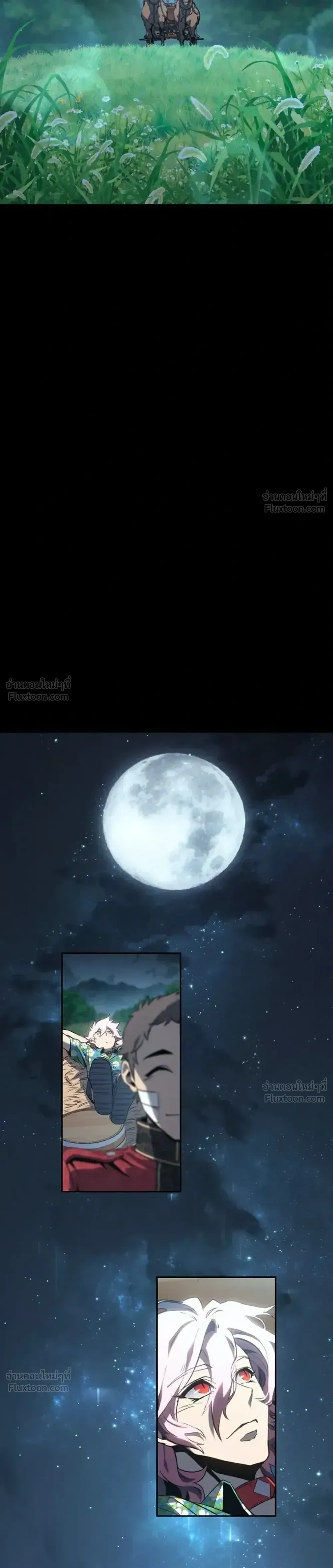Why I Quit Being the Demon King ตอนที่ 35 หน้า 27
