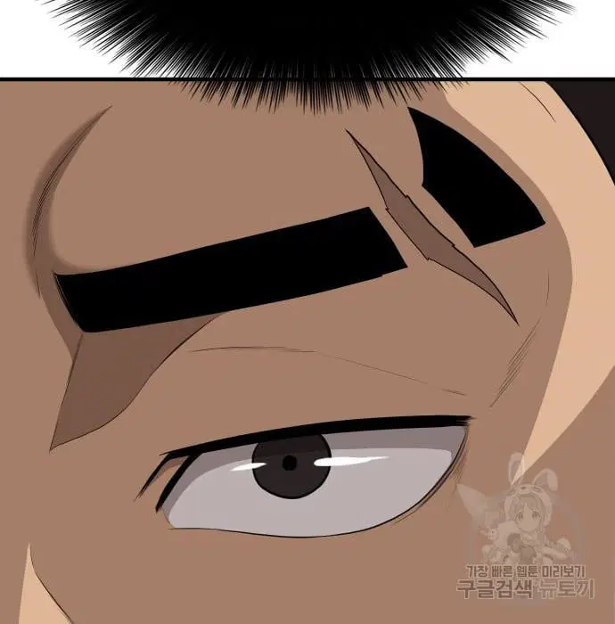 Bad Guy ตอนที่ 143 หน้า 149