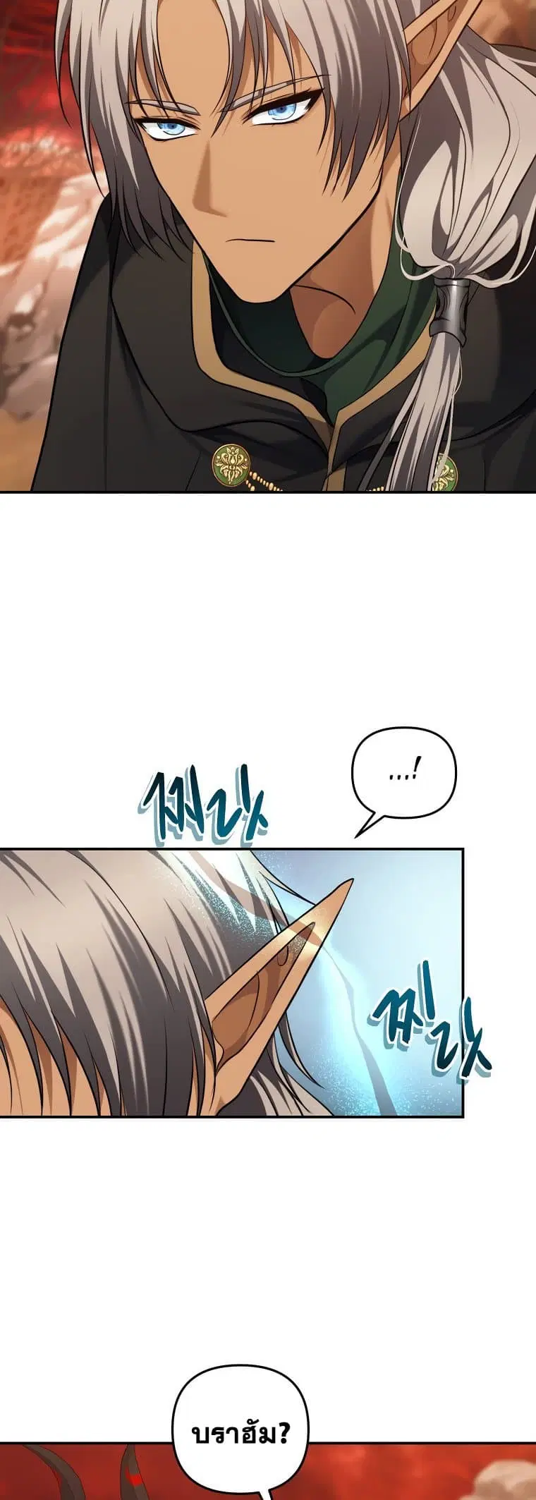 Ranker Who Lives A Second Time ตอนที่ 129 หน้า 36