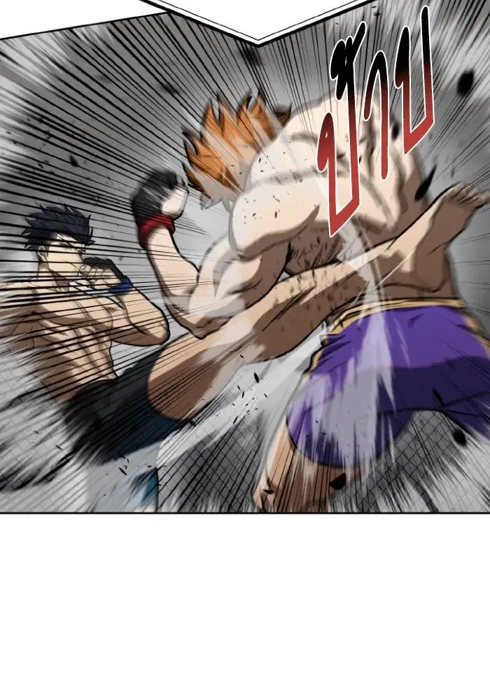 King of the Octagon ตอนที่ 100 หน้า 64