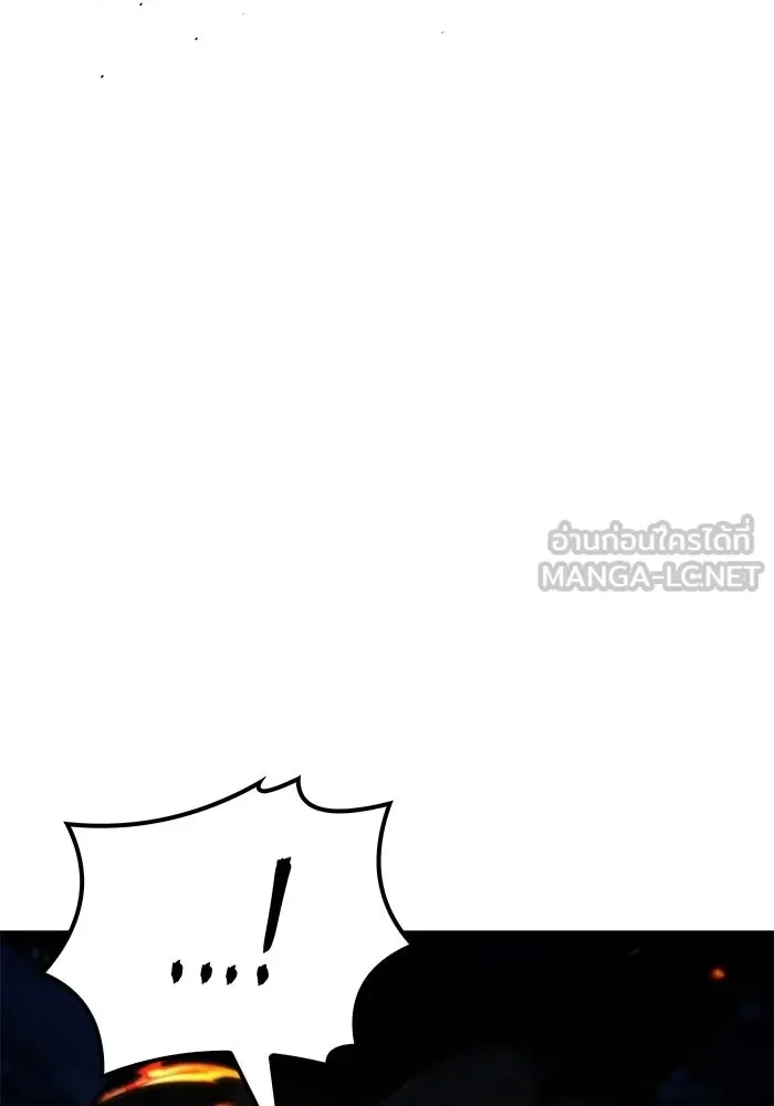 A Wizard’s Restaurant ตอนที่ 120 หน้า 135