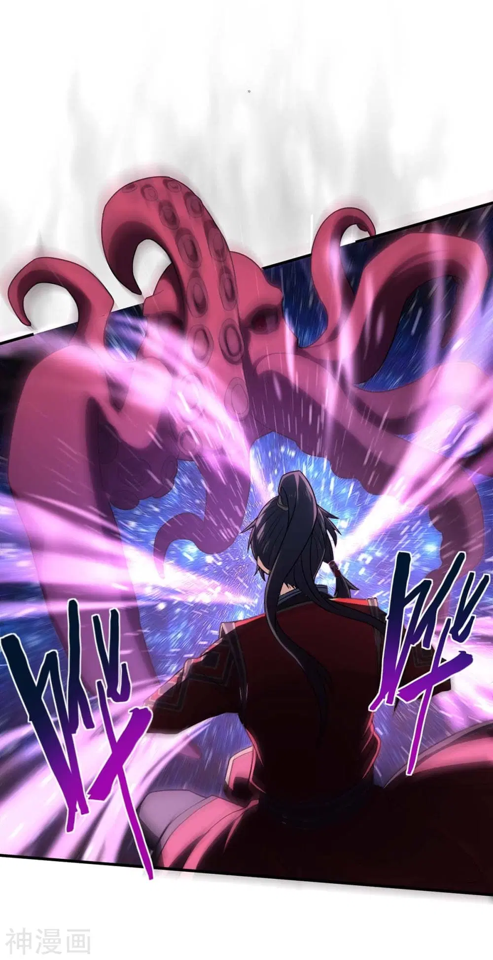 Return of Divine Emperor ตอนที่ 131 หน้า 7
