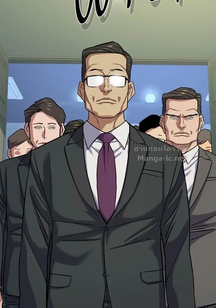 Reborn Rich ตอนที่ 111 หน้า 94
