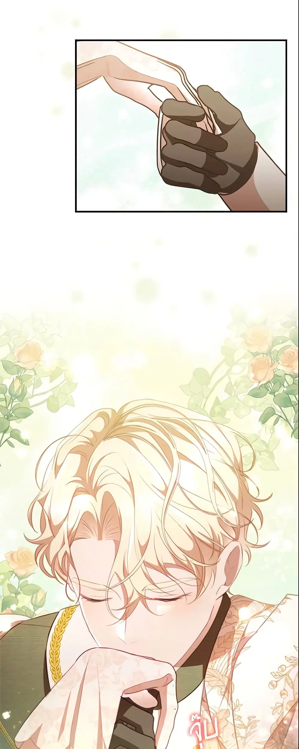 The Beloved Little Princess ตอนที่ 118 หน้า 5