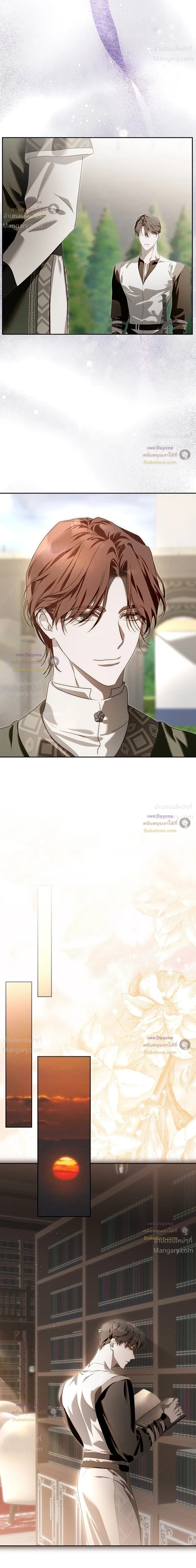 About Things That Haven’t Occurred Yet – แด่เรื่องราวที่ยังไม่เกิดขึ้น ตอนที่ 10 หน้า 33