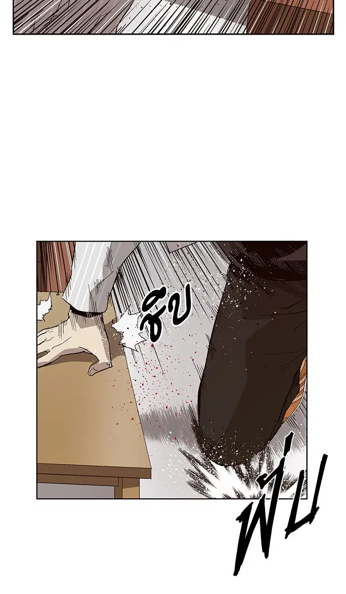 Weak Hero ตอนที่ 151 หน้า 53