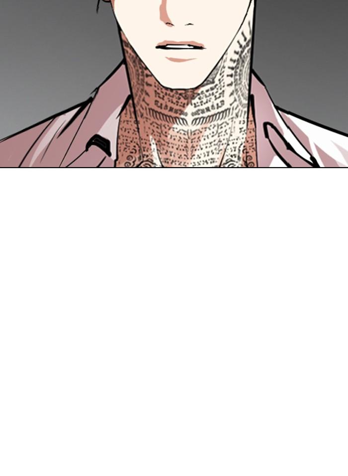 Lookism ตอนที่ 296 หน้า 212
