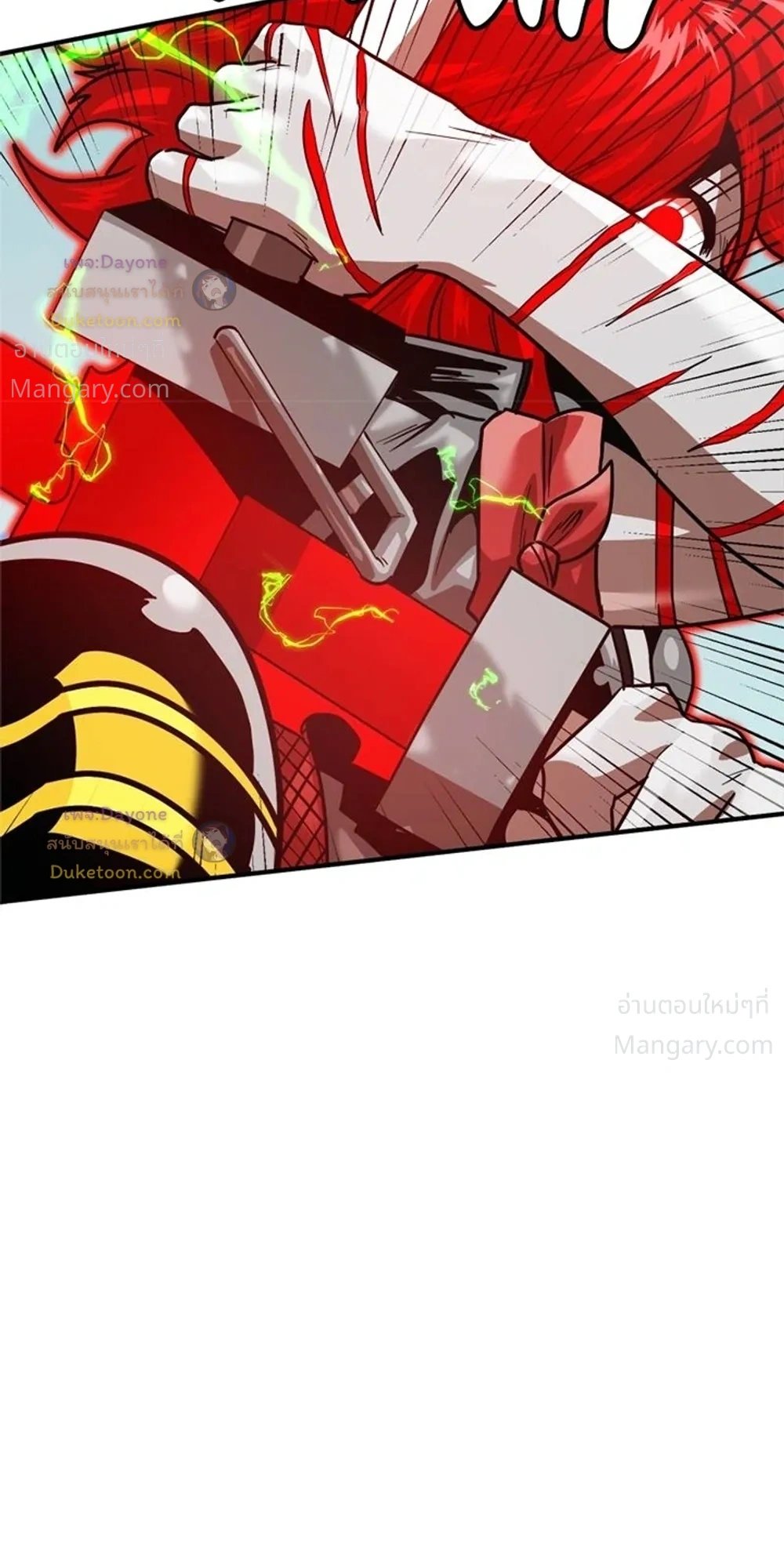 Double Click ตอนที่ 164 หน้า 34