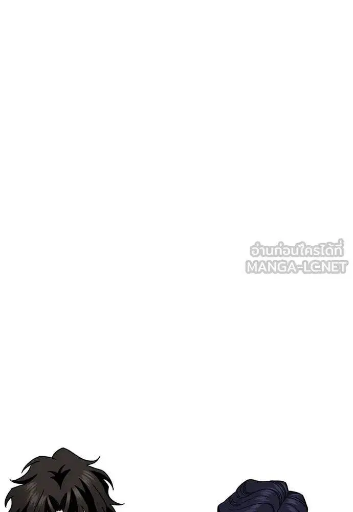 True Education ตอนที่ 221 หน้า 58