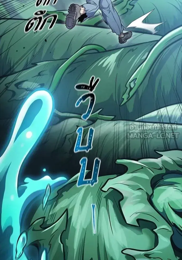 Tower of God ตอนที่ 645 หน้า 219
