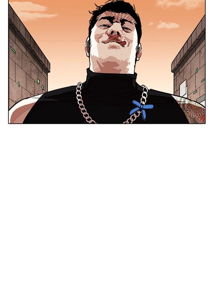 Lookism ตอนที่ 238 หน้า 143