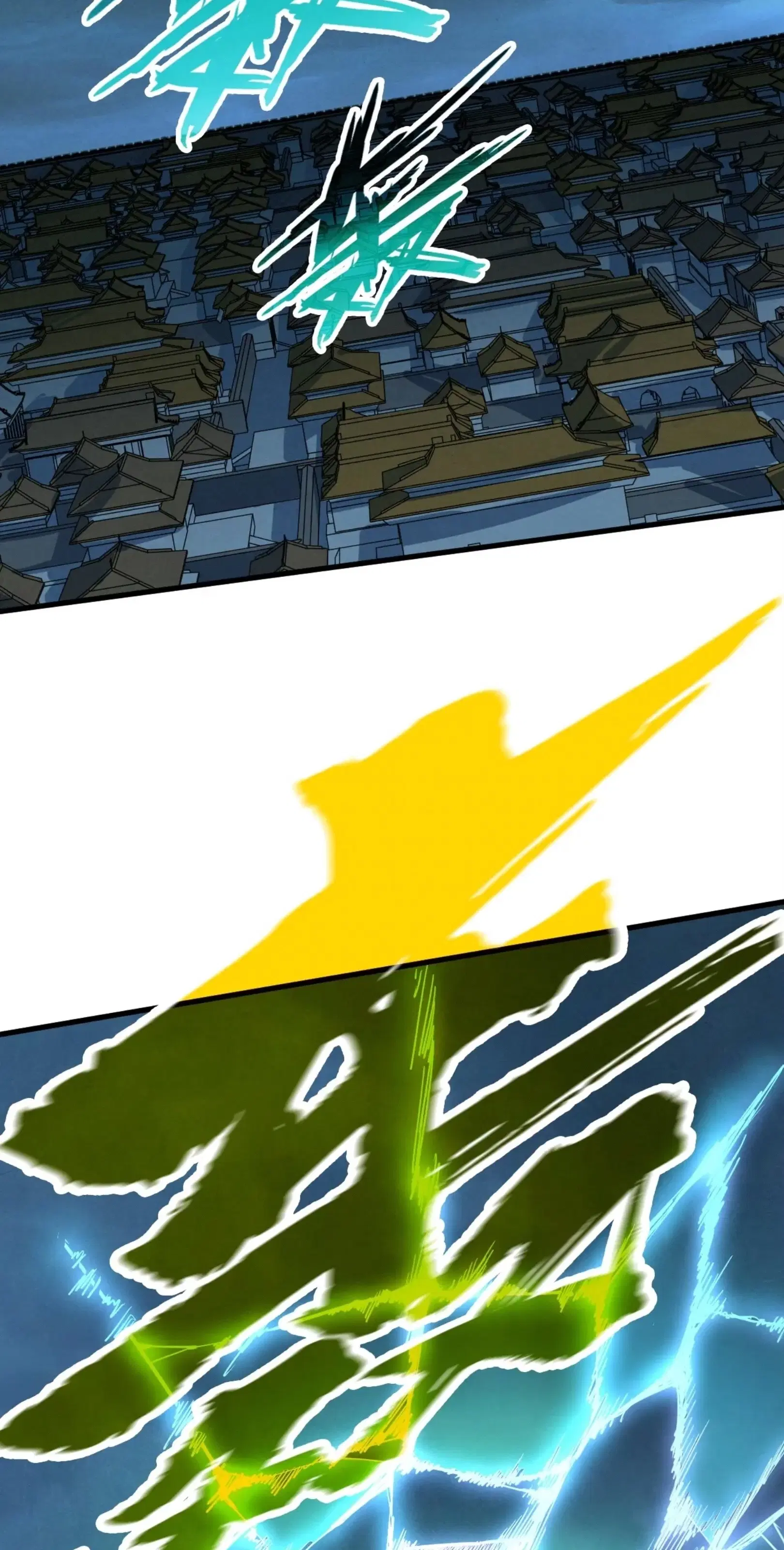 The Eternal Supreme ตอนที่ 276 หน้า 73