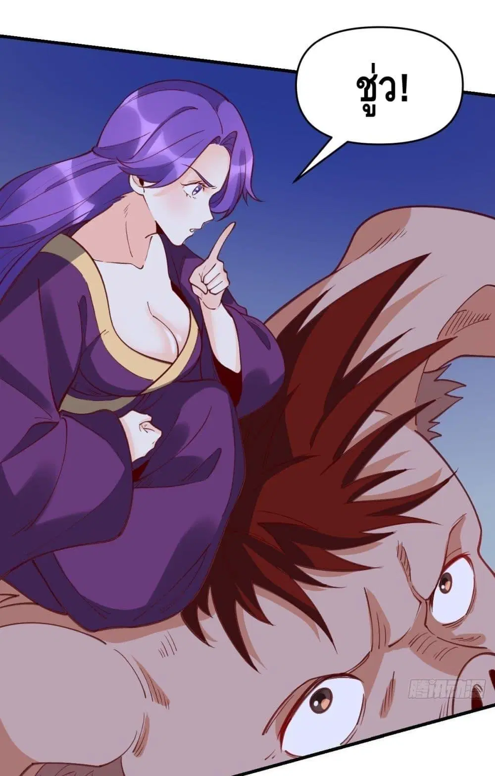 It Turns Out That I Am A Big Cultivator ตอนที่ 108 หน้า 20