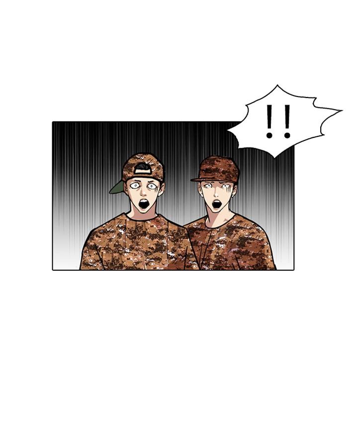 Lookism ตอนที่ 92 หน้า 64