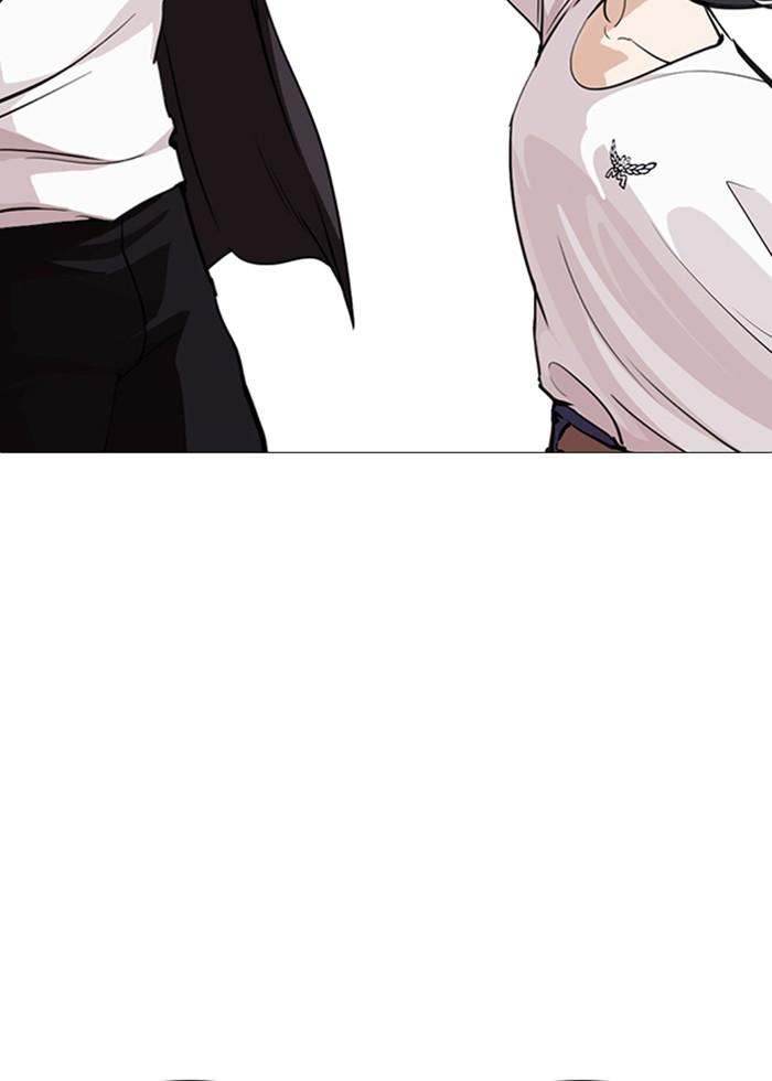 Lookism ตอนที่ 246 หน้า 31