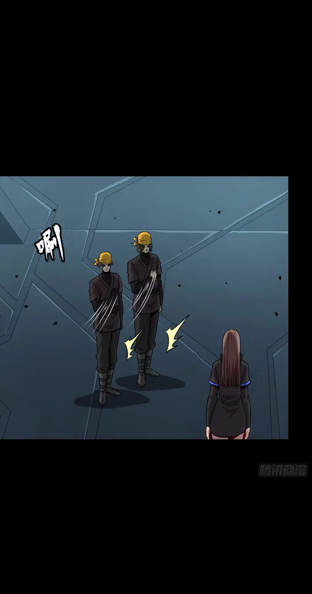 Legend of Star General ตอนที่ 251 หน้า 4