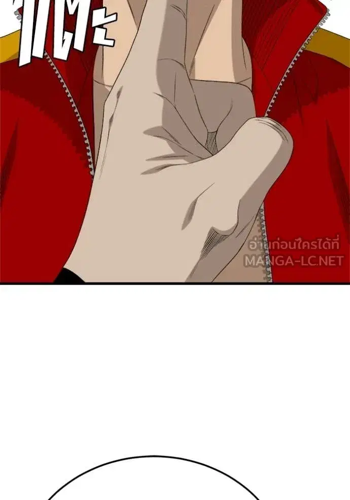 Bad Guy ตอนที่ 295 หน้า 134