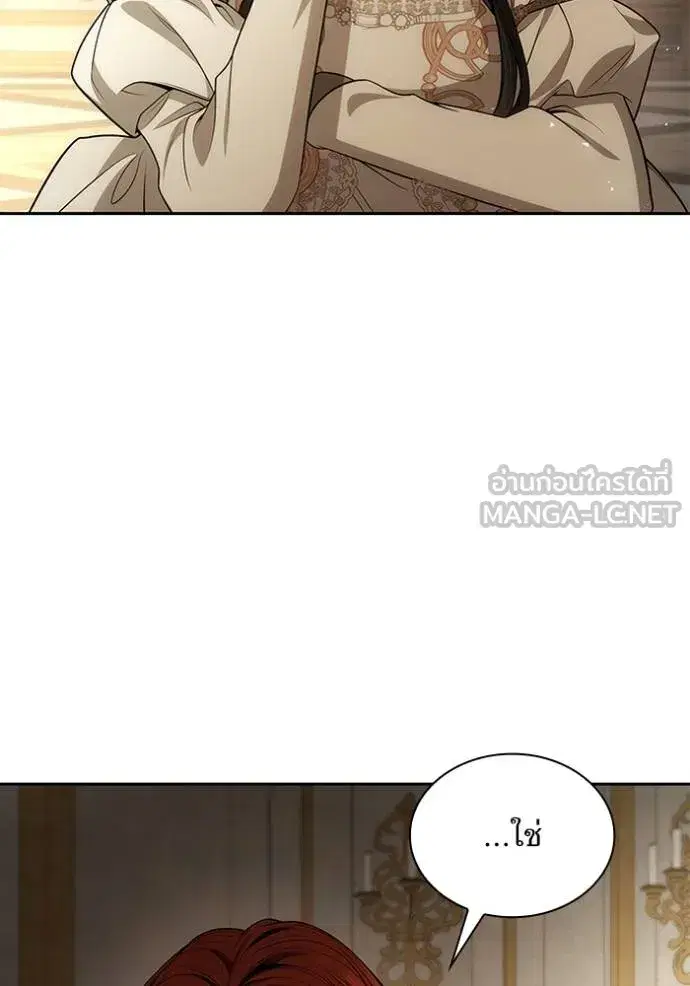 I Am the Queen in This Life ตอนที่ 132 หน้า 102