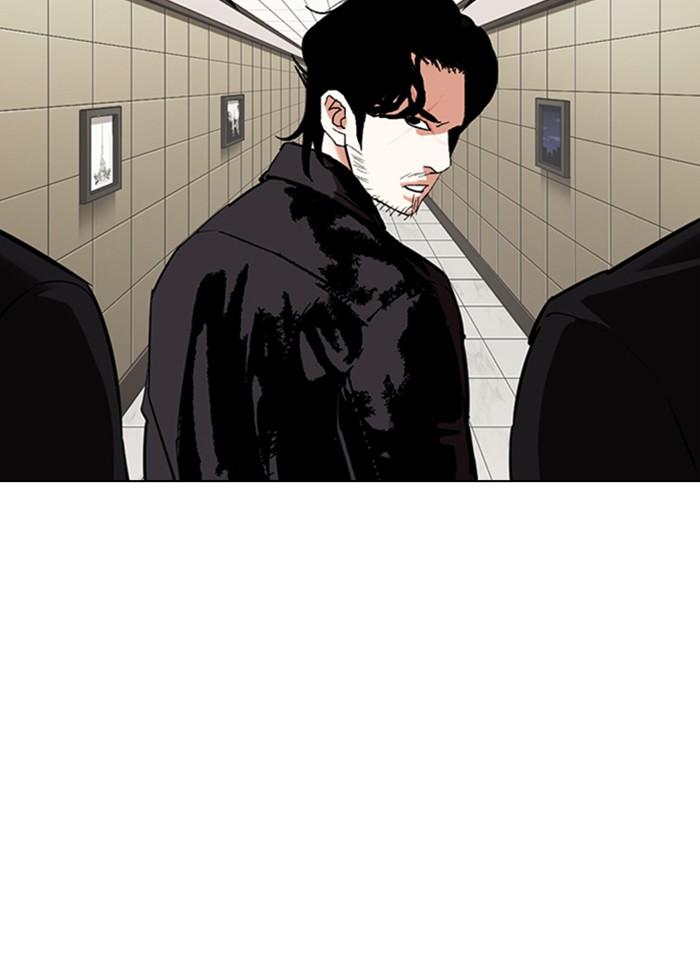 Lookism ตอนที่ 334 หน้า 96