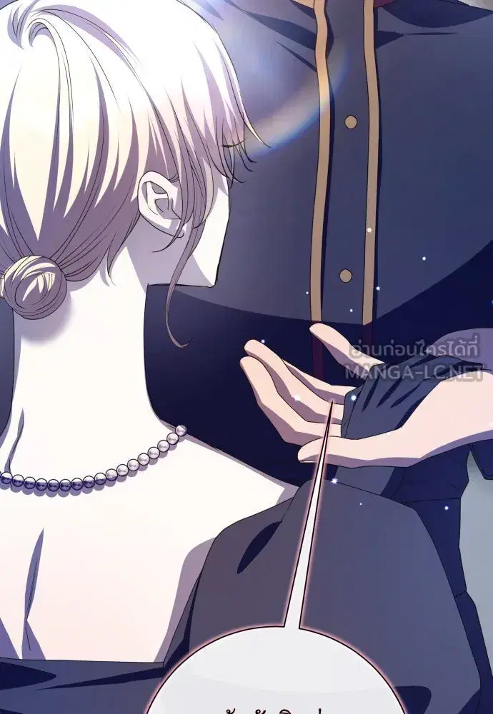 Your Throne ตอนที่ 177 หน้า 108