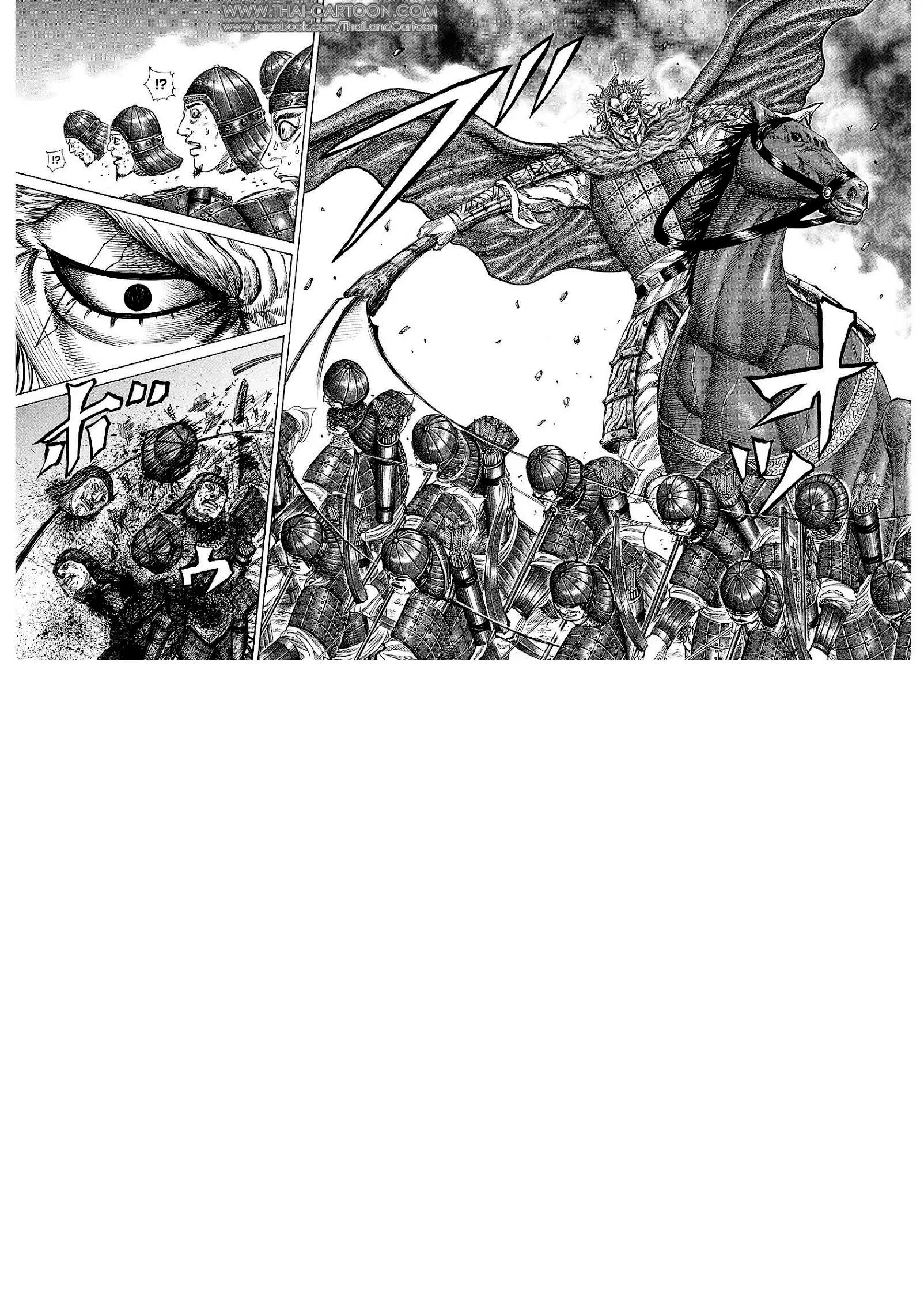 Kingdom ตอนที่ 229 หน้า 5