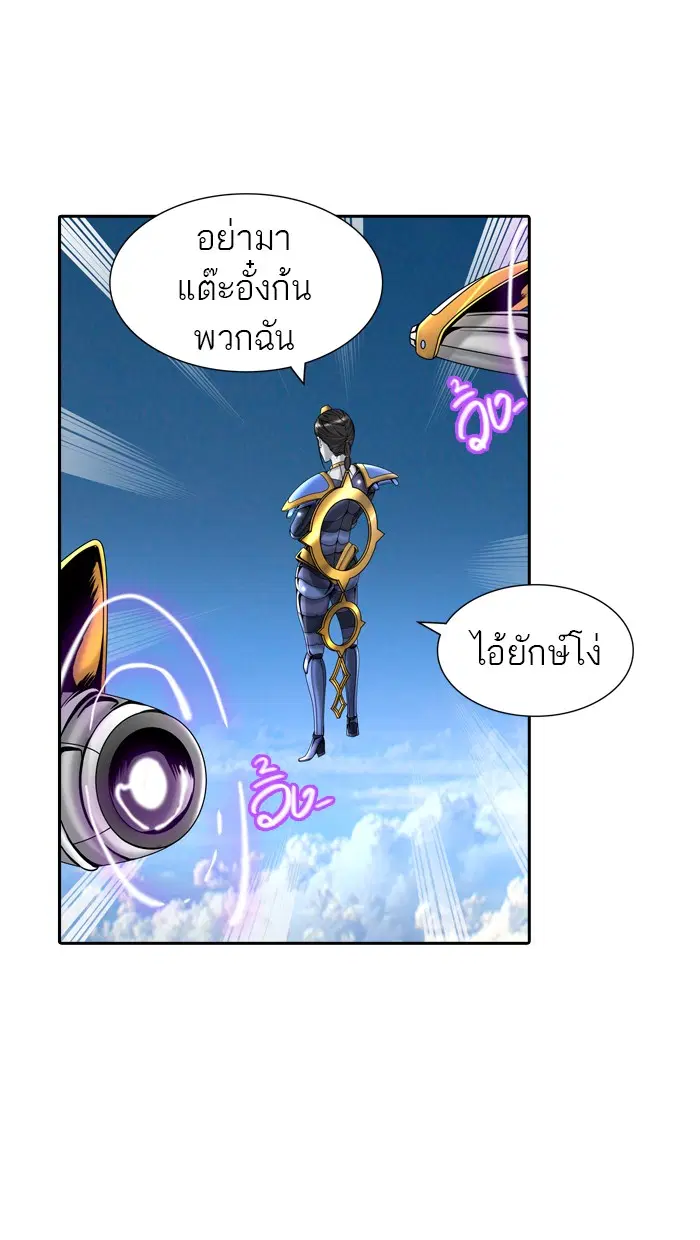Tower of God ตอนที่ 403 หน้า 108